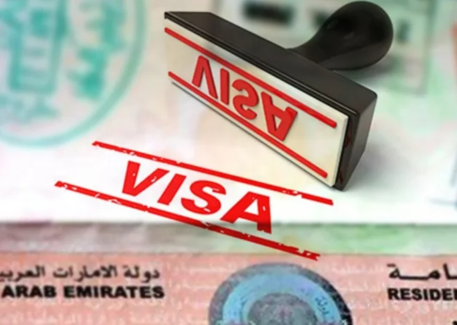 Saudi Visa for Brunei and Bahrain Citizens